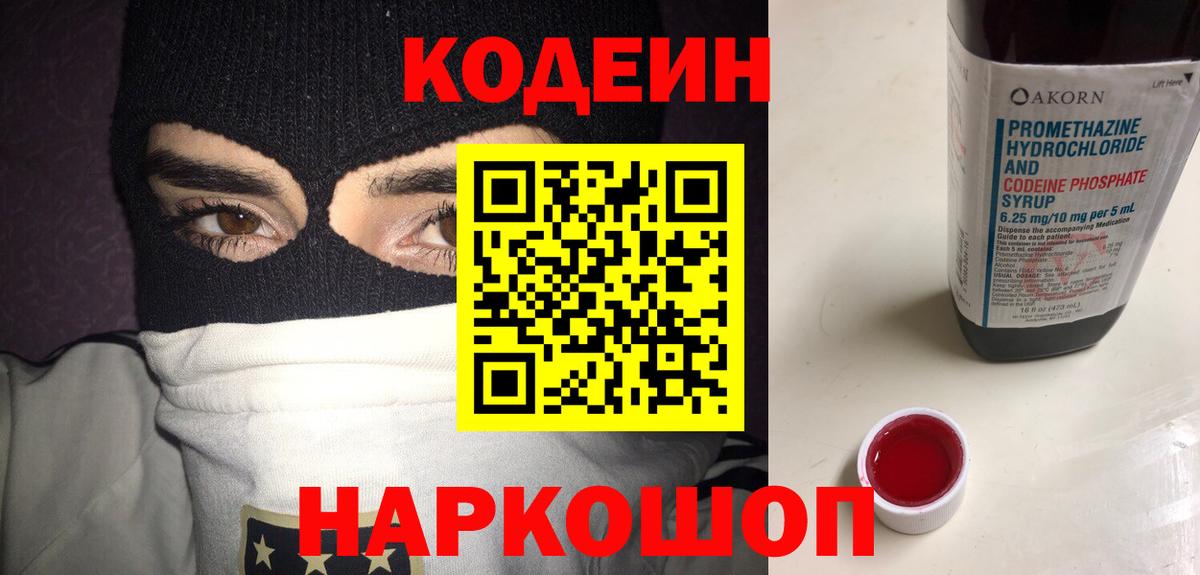 Героин  Вейп ТГК  Вход с VPN  Мефедрон  Ангарск  МЕФ кристаллы  Cocaine  ГАШ 