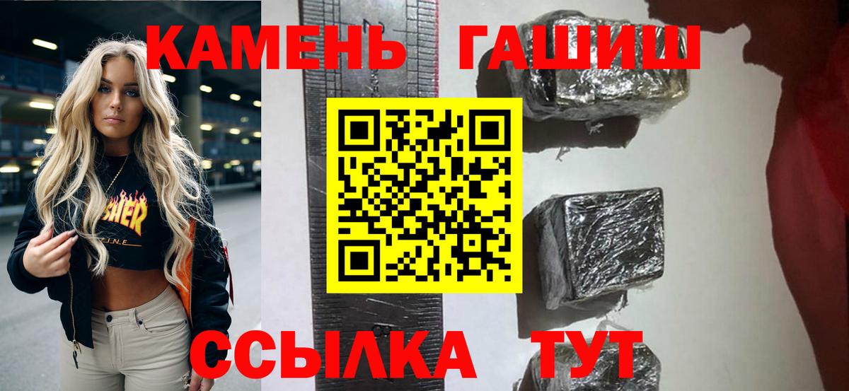 Ангарск  ГАШ AMNESIA HAZE  Вход с VPN 