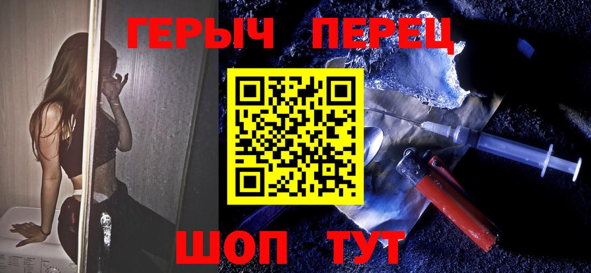Героин Афган Ангарск
