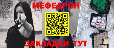амф Абакан