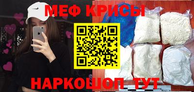 прущие крисы Абинск