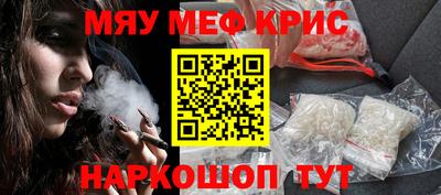 амф Абакан
