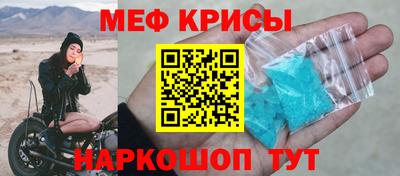 прущие крисы Абинск