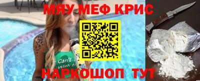прущие крисы Абинск