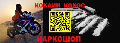 амф Абакан
