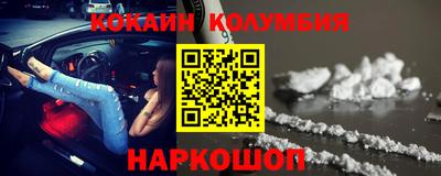 прущие крисы Абинск