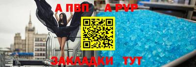 амф Абакан