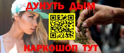 прущие крисы Абинск