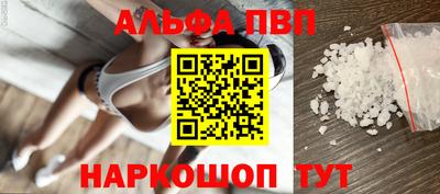амф Абакан