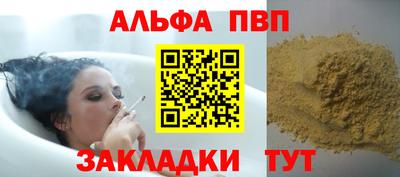 амф Абакан