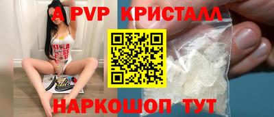 амф Абакан