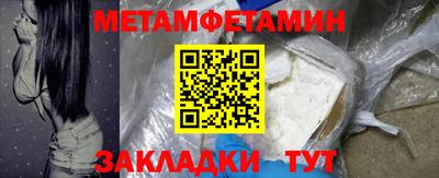амф Абакан