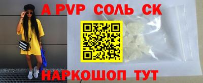 прущие крисы Абинск