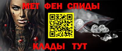 метадон Азнакаево