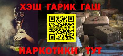 прущие крисы Абинск