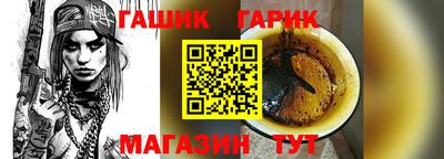 амф Абакан