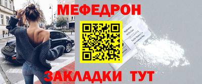 амф Абакан