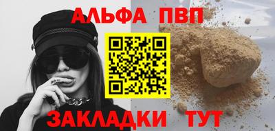 амф Абакан