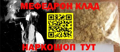 амф Абакан