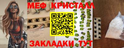 прущие крисы Абинск