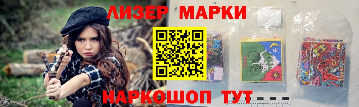 Ангарск  кракен маркетплейс  Вход с VPN  ЛСД экстази кислота  LSD-25 экстази кислота 