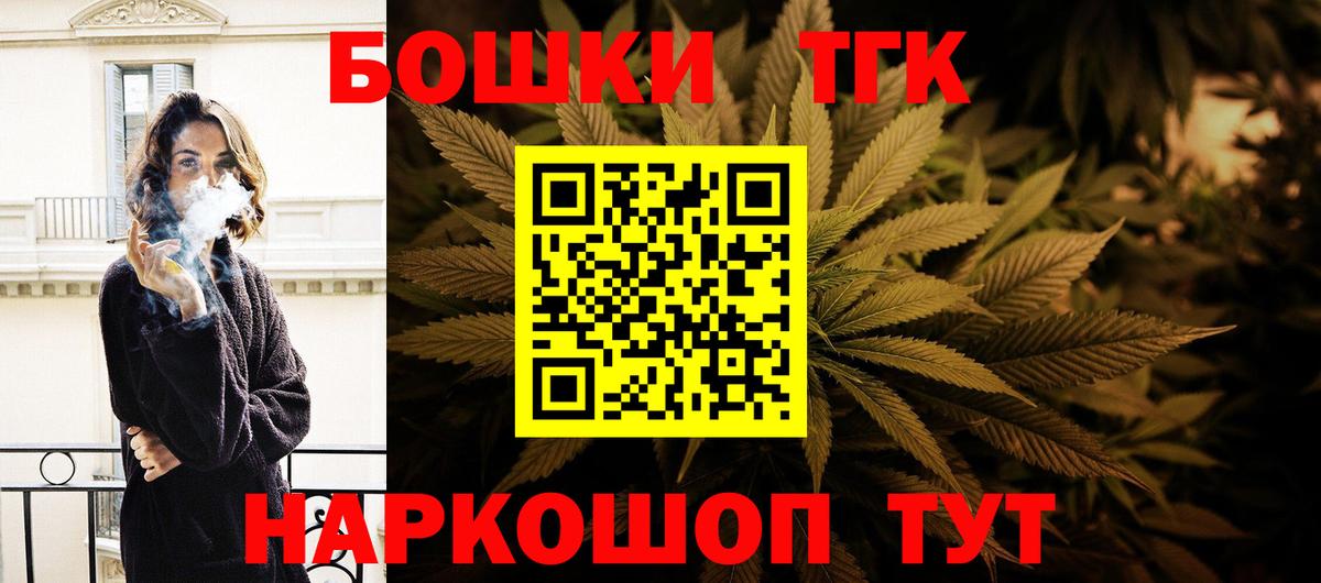 Бошки марихуана MAZAR  Шишки марихуана MAZAR  Шишки марихуана SATIVA & INDICA  Канабис ГИДРОПОН  Ангарск  Вход с VPN 